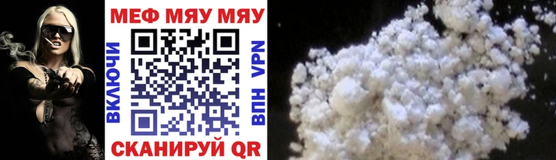 Наркошоп купить МАРИХУАНА МЕФ Cocaine Гашиш Острогожск