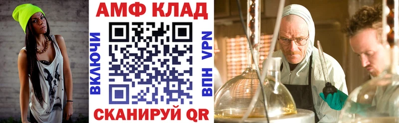 Амфетамин Premium  Купить где  Острогожск 