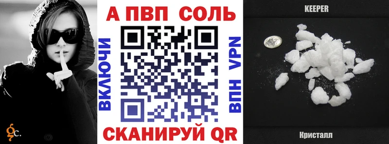 Купить закладки  Острогожск  A-PVP крисы CK 