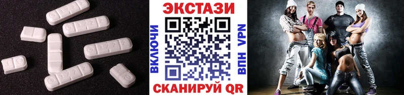 Купить  Острогожск  ЭКСТАЗИ DUBAI 