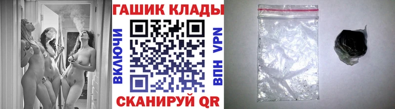 ГАШ гашик  Купить где  Острогожск 