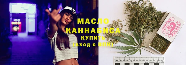марки lsd Беломорск