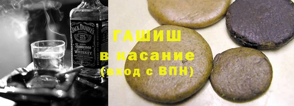 гашишное масло Белоозёрский