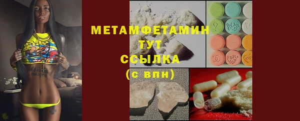 гашишное масло Белоозёрский
