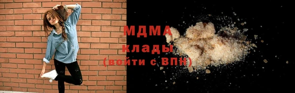 гашишное масло Белоозёрский