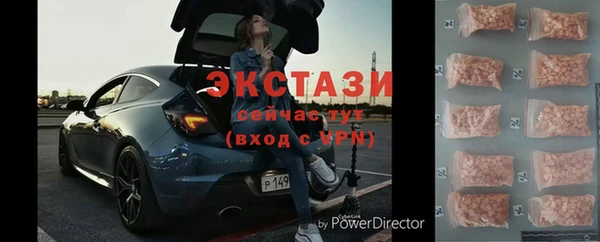 дистиллят марихуана Богданович