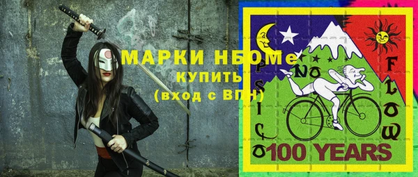 гашишное масло Белоозёрский