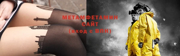марки lsd Беломорск