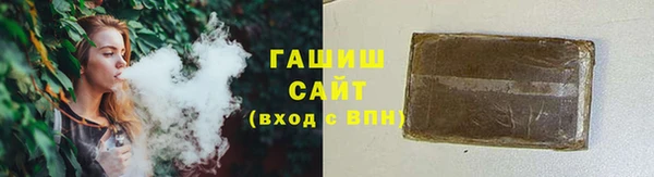 марки lsd Беломорск