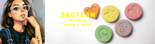 марки lsd Беломорск