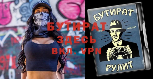 кокс Белокуриха