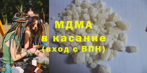 гашишное масло Белоозёрский