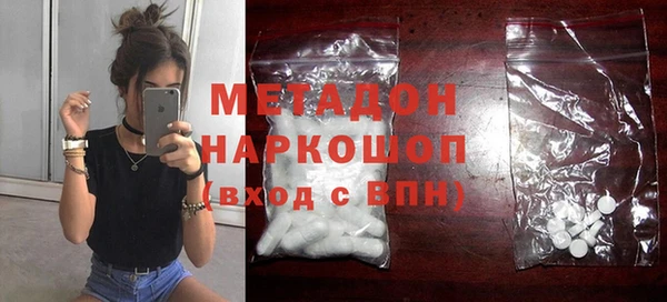 гашишное масло Белоозёрский