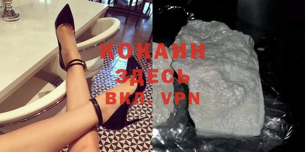 гашишное масло Белоозёрский