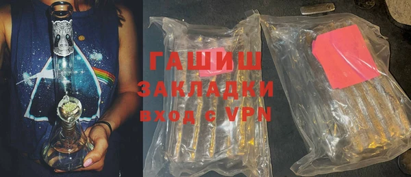 гашишное масло Белоозёрский