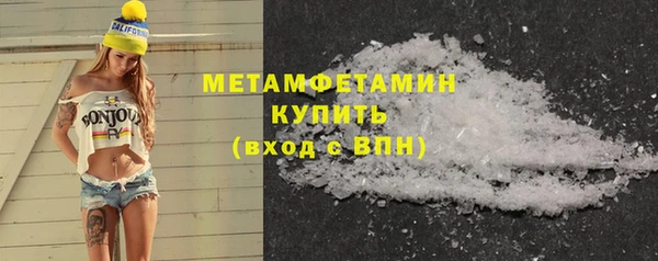 марки lsd Беломорск