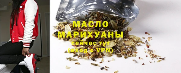 гашишное масло Белоозёрский