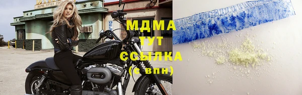 гашишное масло Белоозёрский