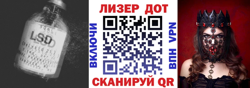 Лсд 25 экстази кислота  Купить  Острогожск 