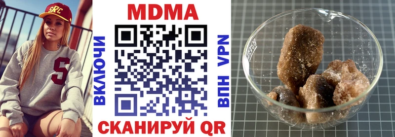Купить  Острогожск  МДМА Molly 