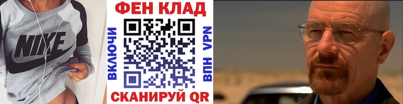 МЕТАМФЕТАМИН пудра  Купить где  Острогожск 