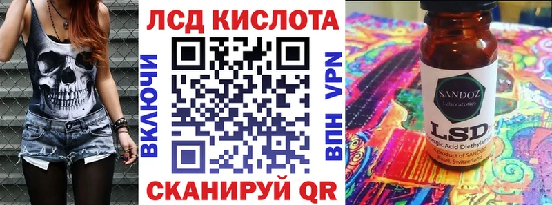 Купить Острогожск Марки N-bome 1,8мг