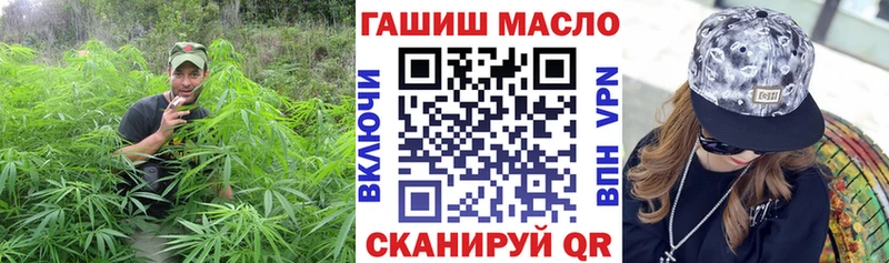 ТГК вейп  Купить закладки  Острогожск 