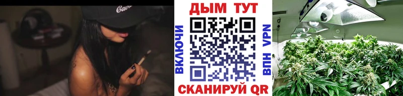 Шишки марихуана White Widow  Купить где  Острогожск 